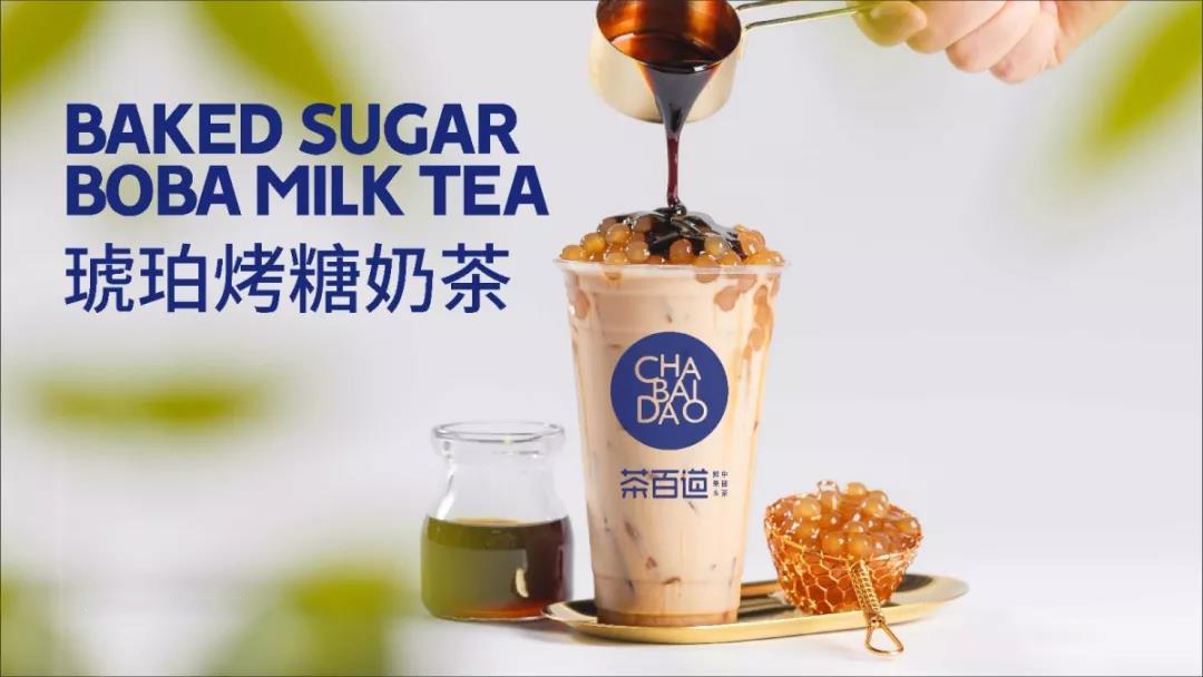 茶百道官网能够吸引无数加盟商优势显而易见