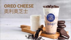 茶百道奶茶店利润高吗？