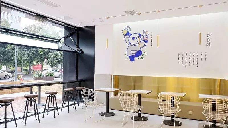 茶百道——店内展示图