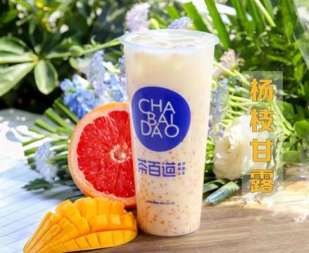 茶百道官网：为广大创业者提供加盟商机